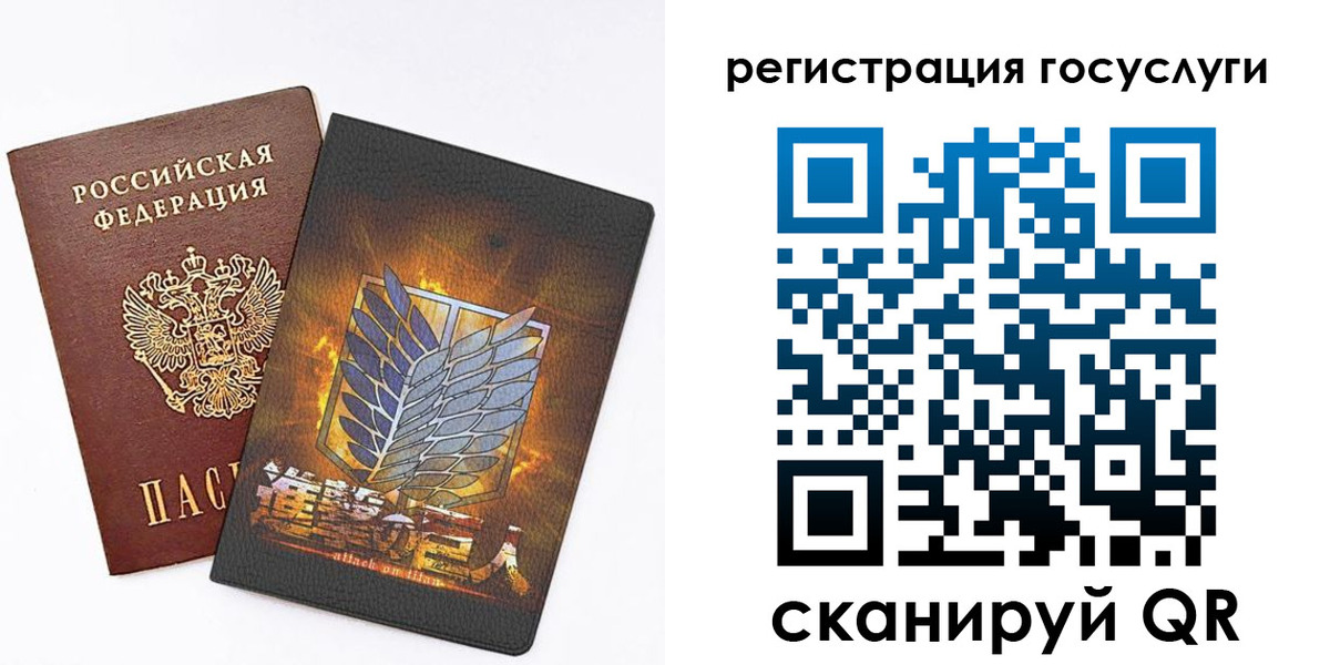 прописка ребенка в Новороссийске