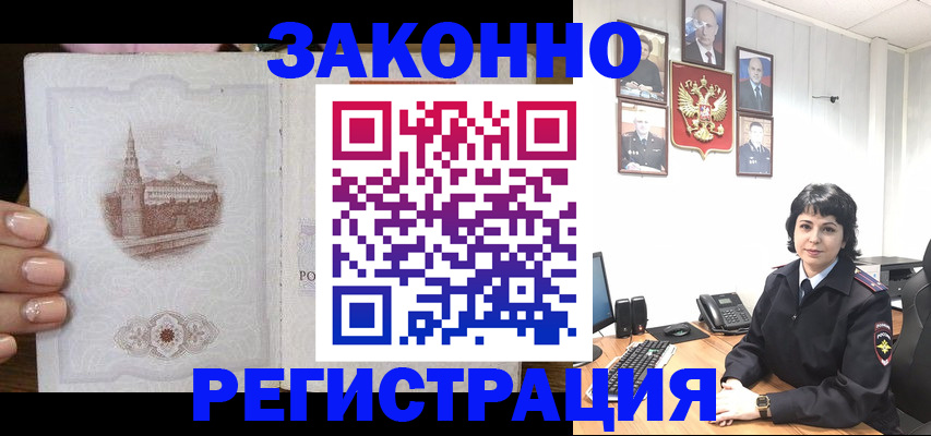 форма 3 в Новороссийске